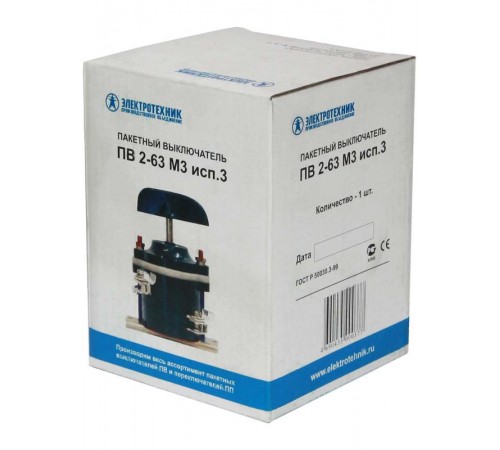 ПВ 2-63 М3 исп.3 (с наконечниками), выключатель пакетный (ЭТ)  ET008518  Электротехник
