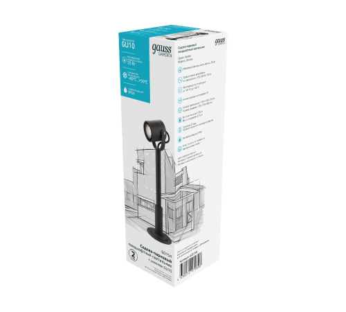 Светильник садово-парковый Sonata ландшафтный, 1xGU10, 90x70x475mm, 170-240V / 50Hz, Max.35W, IP54  GD154  Gauss