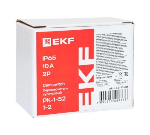 Переключатель кулачковый ПК-1-52 10А 2P "1-2" IP65  pk-1-52-10-65  EKF