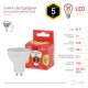 Лампа светодиодная RED LINE ECO LED MR16-5W-827-GU10  Б0019062  ЭРА