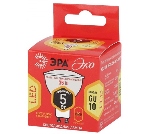 Лампа светодиодная RED LINE ECO LED MR16-5W-827-GU10  Б0019062  ЭРА