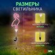 Cветильник садовый декоративный неоновый Фламинго ERASF012-30 на солнечной батарее  Б0044238  ЭРА