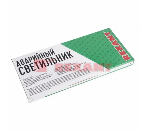 Светильник аварийного освещения "ВЫХОД" светодиодный  74-0100  REXANT