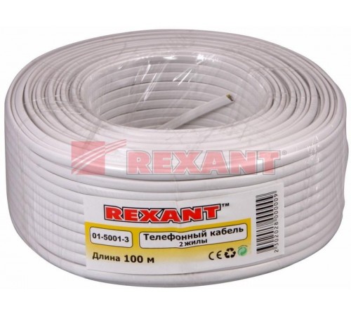 Телефонный кабель ШТЛП 2 жилы CCA, белый, бухта 100м  01-5001-3  REXANT