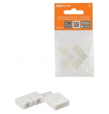 Коннектор для жесткого L-соединения двух светодиодных лент шириной 8 мм, (уп. 2 шт)  SQ0331-0411  TDM