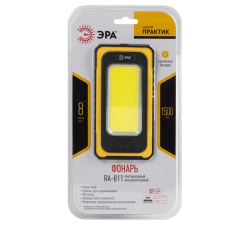 Фонарь светодиодный рабочий Практик RA-811 ручной, аккумуляторный, 15 Вт COB, powerbank, солнечная батарея, магнит  Б0054472  ЭРА