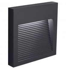 Светильник-подсветка светодиодный встраиваемый DH204 5W 4000K, IP65, серый  41177  Feron