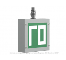 Световой указатель аварийного освещения BS-RADIANT-10-S1  a16353  Белый свет