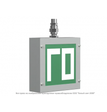 Световой указатель аварийного освещения BS-RADIANT-10-S1  a16353  Белый свет
