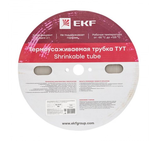 Термоусаживаемая трубка ТУТ 10/5 прозрачная рулон PROxima  tut-10-tr  EKF