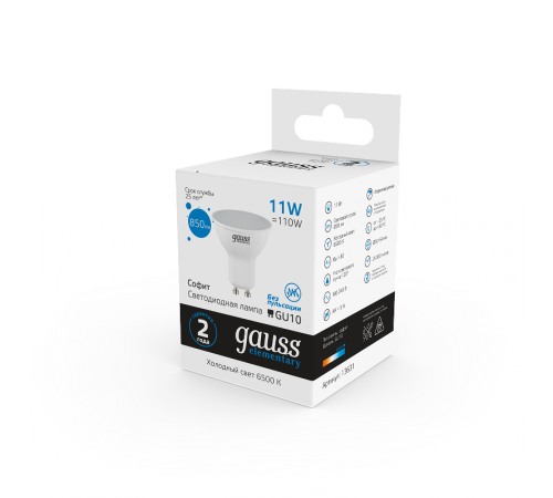 Лампа светодиодная Elementary MR16 11W 850lm 6500K GU10 LED 1/10/100  13631  Gauss