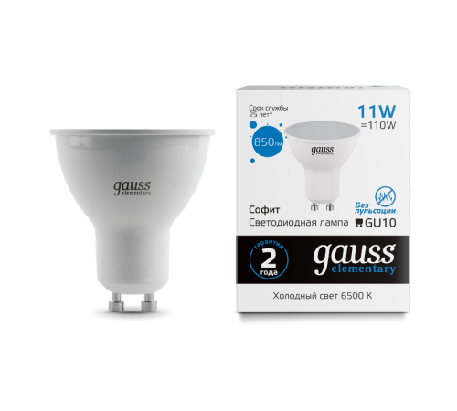 Лампа светодиодная Elementary MR16 11W 850lm 6500K GU10 LED 1/10/100  13631  Gauss