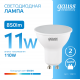 Лампа светодиодная Elementary MR16 11W 850lm 6500K GU10 LED 1/10/100  13631  Gauss