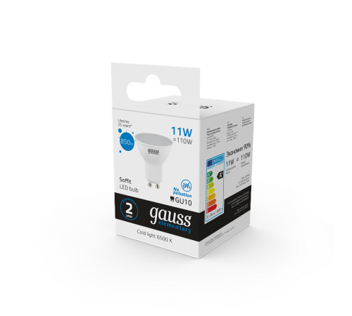 Лампа светодиодная Elementary MR16 11W 850lm 6500K GU10 LED 1/10/100  13631  Gauss