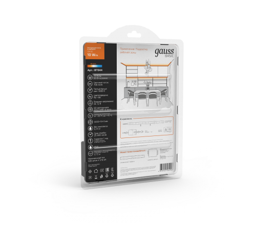 Лента светодиодная Basic в комплекте LED 5050/60 12V 10W/m 700lm/m 3000K 10mm IP20 5m 1/50  BT044  Gauss