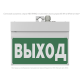 Световой указатель аварийного освещения BS-NEXTRINO-10-S1-ELON White  a17030  Белый свет