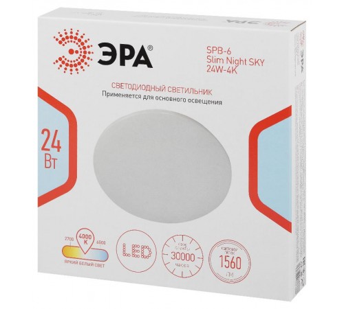 Светильник потолочный светодиодный  без ДУ SPB-6 Slim Night SKY 24W -4K  Б0069780  ЭРА