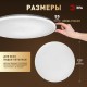 Светильник потолочный светодиодный  без ДУ SPB-6 Slim Night SKY 24W -4K  Б0069780  ЭРА