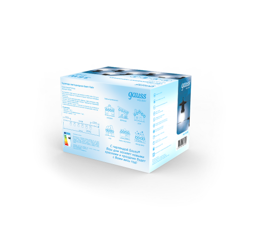 Гирлянда светодиодная "Белт Лайт" серия Holiday, 10 ламп, 7,7 м, IP44, белый, 1/6  HL062  Gauss