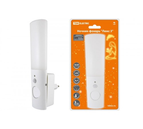 Ночник-фонарь "Люкс 3", 1х0,5Вт светодиодный с датчиком освещенности  SQ0357-0026  TDM