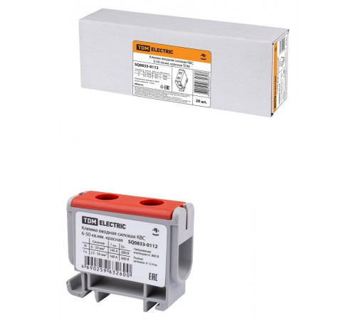 Клемма вводная силовая КВС 6-50 кв.мм. красная  SQ0833-0112  TDM