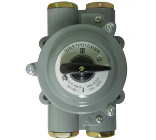 ПП 2-16/Н3 М1 сил. 56 (16А, силуминовый корпус, IP56), переключатель пакетный (ЭТ)  ET052505  Электротехник