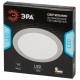 Светильник светодиодный встраиваемый LED 17-15-3K круглый 15Вт 3000К  Б0057422  ЭРА