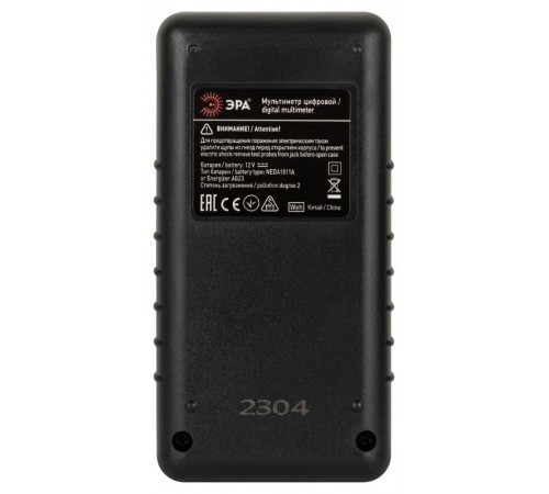 Мультиметр цифровой  модель M182   Б0055799  ЭРА