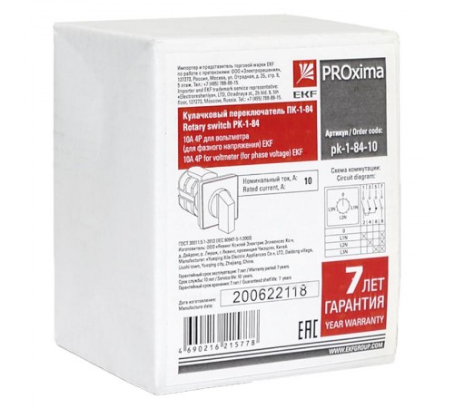 ПК-1-84 10А 4P Для вольтметра (для фазного напряжения) EKF PROxima    pk-1-84-10   EKF 