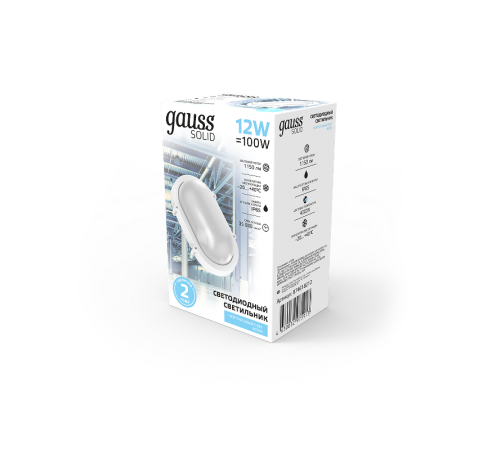 Светильник светодиодный пылевлагозащищенный для ЖКХ IP65 D175*110*76 12W IK10 1100lm 4000K SOLID антивандальный овальный 1/12  874618212  Gauss