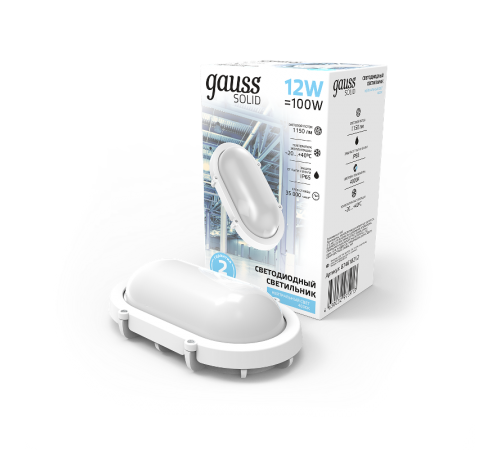 Светильник светодиодный пылевлагозащищенный для ЖКХ IP65 D175*110*76 12W IK10 1100lm 4000K SOLID антивандальный овальный 1/12  874618212  Gauss