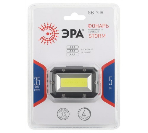 Фонарь налобный светодиодный GB-708 на батарейках, 3 режима, 5 Вт, СОВ, 3хААА, Шторм  Б0052750  ЭРА