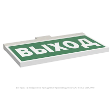 Световой указатель аварийного освещения BS-FIRMUS-10-S1-ELON White  a19499  Белый свет