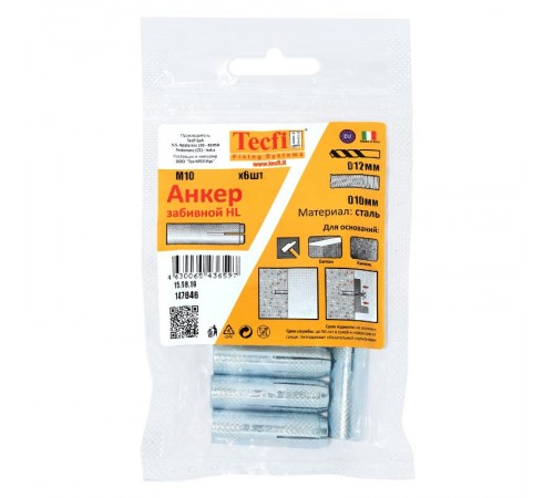 Анкер забивной ZN M10 (6 шт) - пакет  147646  Tecfi