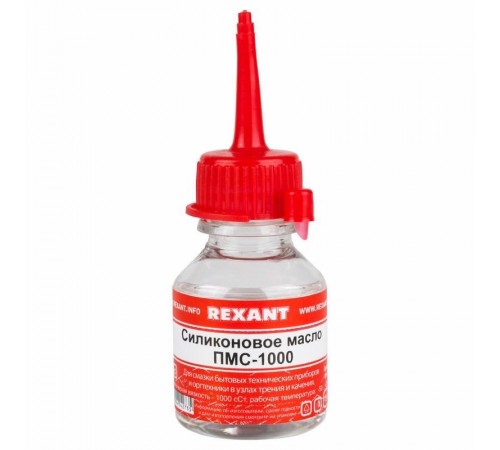 Силиконовое масло ПМС-1000 15 мл  09-3909  REXANT