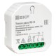 Умное реле в подрозетник 1-канальное Wi-Fi  Connect ssh-1g-wf EKF
