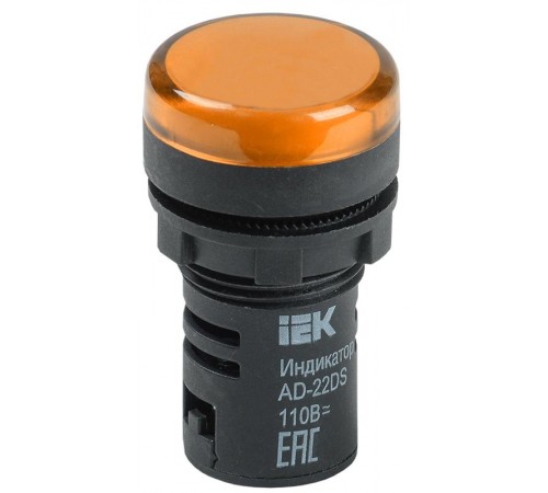 Лампа AD22DS(LED)матрица d22мм желтый 24В AC/DC    BLS10-ADDS-024-K05  IEK