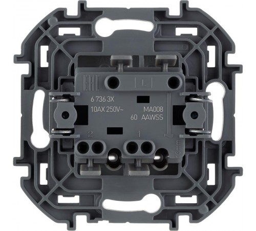 Inspiria Антрацит Выключатель 2-клавишный с подсветкой С/У без рамки 673633  Legrand