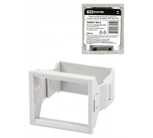 Панель лицевая для выреза в шкафу ПЛ-3, 3 модуля, пластик, без дверцы, IP40, серая  SQ0827-0012  TDM