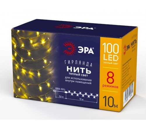 Гирлянда светодиодная  Нить 10 м теплый свет 8 режимов, 220V,  ENIN-10B   IP20 (60/720)  Б0041894  ЭРА