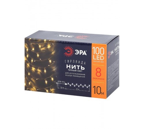 Гирлянда светодиодная  Нить 10 м теплый свет 8 режимов, 220V,  ENIN-10B   IP20 (60/720)  Б0041894  ЭРА