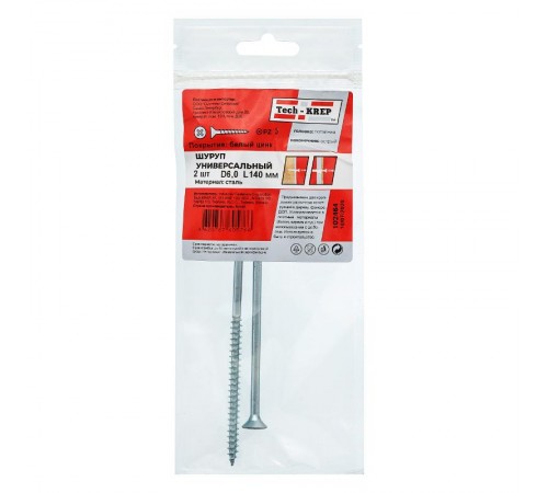 Саморез ШУц 6,0х140 пот. гол. (2 шт) - пакет ( 0,036 кг)  102464  Tech-KREP