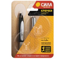 Крючки на силикон. крепл. 6.8 O, ПРОЗРАЧН., до 1,5 кг, 2 шт. [SH68-R2TR-24] (24/288/2304)  Б0002520  СИЛА