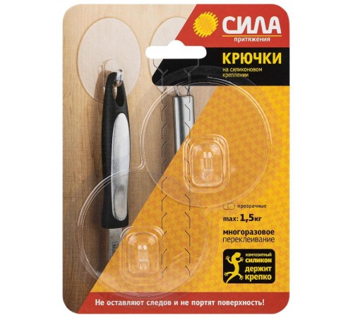 Крючки на силикон. крепл. 6.8 O, ПРОЗРАЧН., до 1,5 кг, 2 шт. [SH68-R2TR-24] (24/288/2304)  Б0002520  СИЛА