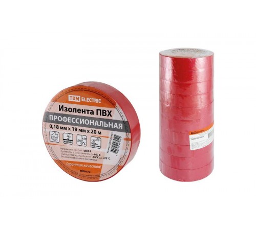 Изолента ПВХ профессиональная 0,18х19мм Красная 20м  SQ0526-0063  TDM