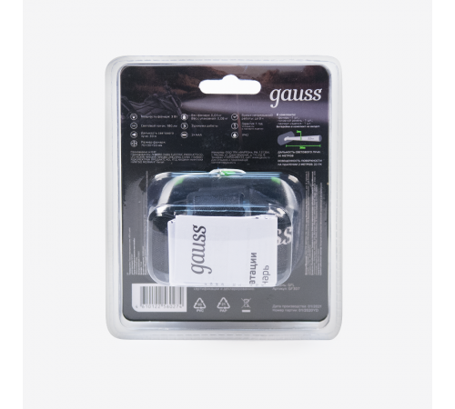 Фонарь налобный GFL307 3W 180lm 3xААА LED 1/12/72  GF307  Gauss