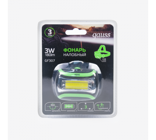 Фонарь налобный GFL307 3W 180lm 3xААА LED 1/12/72  GF307  Gauss
