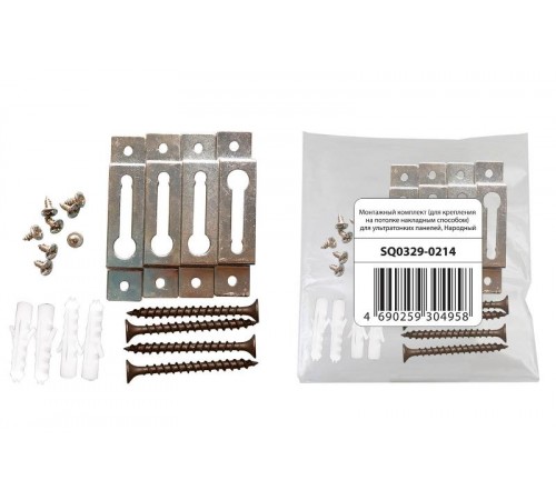 Комплект монтажный (для крепления на потолке накладным способом) для ультратонких панелей, Народный  SQ0329-0214  TDM