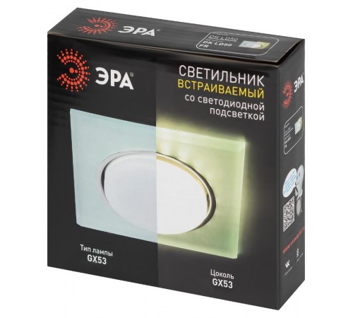 Cветильник встраиваемый со светодиодной подсветкой DK LD50 FR GX53 белый матовый  Б0057470  ЭРА
