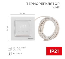 Терморегулятор цифровой RX-44W  51-0577  REXANT